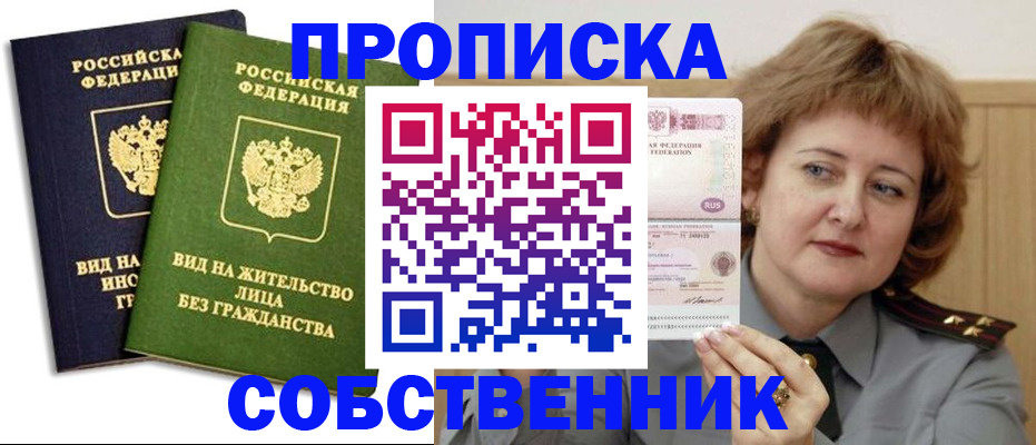 форма 3 в Щёкино